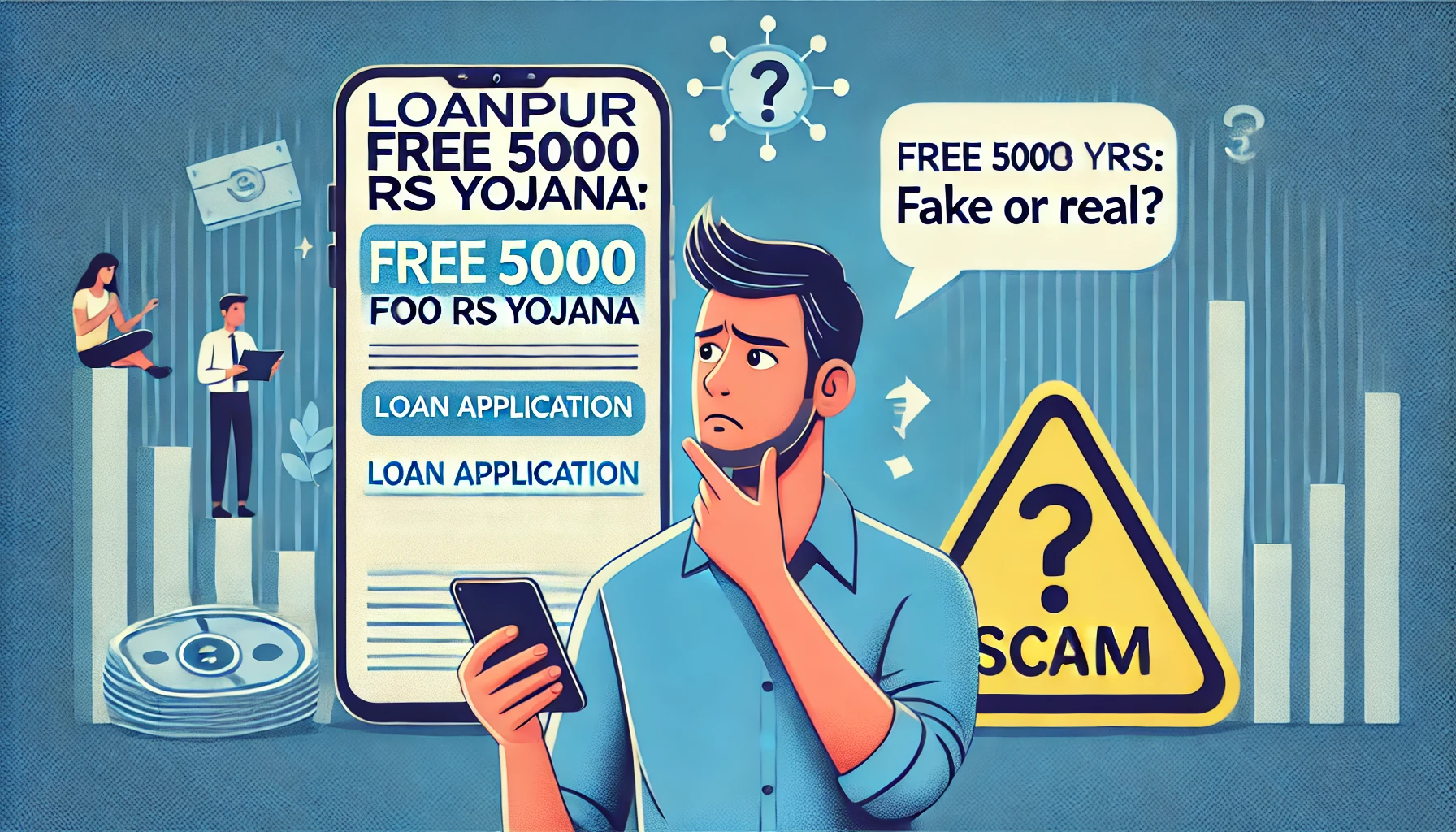Instant loan loanpur free 5000 rs yojana fake or real